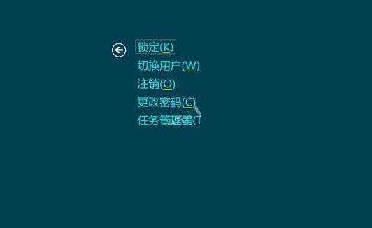 win8电脑怎么设置关机(2)