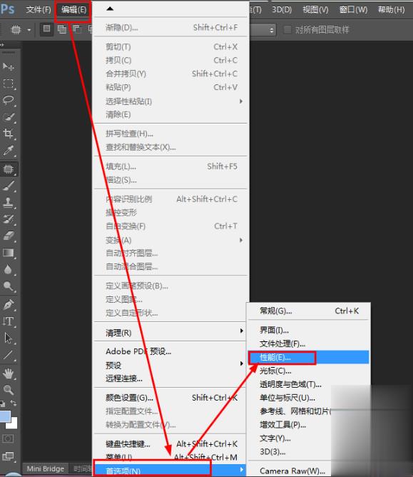 ps总是提示内存不足