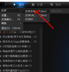 amr文件怎么打开(5)