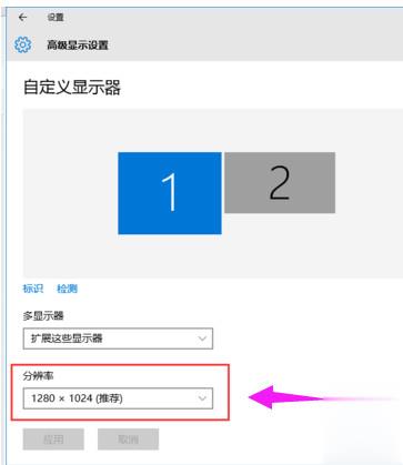 如何设置双屏显示器(6)