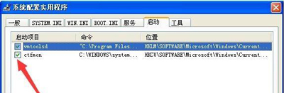 电脑提示应用程序错误无法正常启动0xc0000142的解决办法(2)