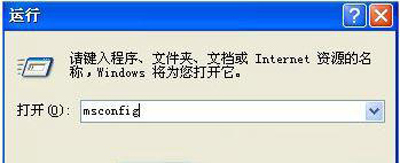 电脑提示应用程序错误无法正常启动0xc0000142的解决办法(1)