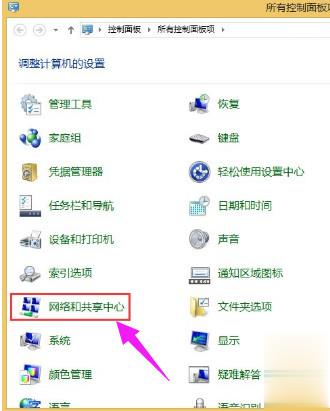 宽带连接错误769怎么解决(1)