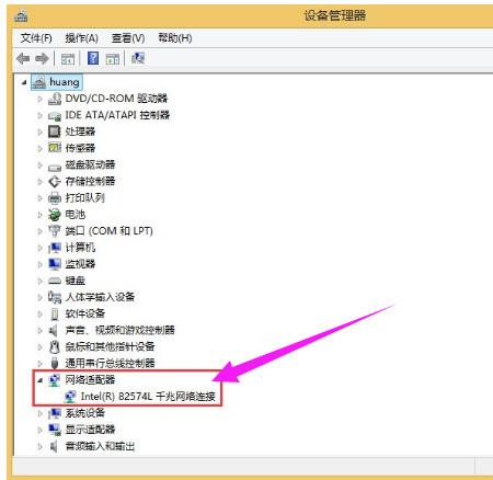 宽带连接错误769怎么解决(5)