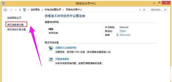 宽带连接错误769怎么解决(2)