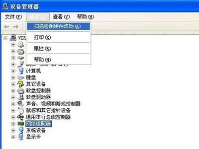 电脑怎么安装无线网卡驱动(3)