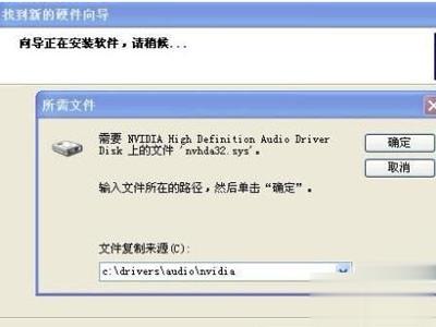 电脑怎么安装无线网卡驱动(8)