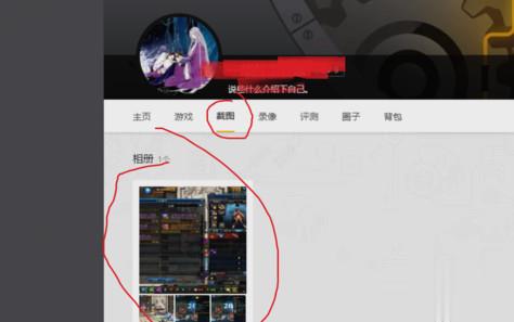 dnf截图怎么截图(5)