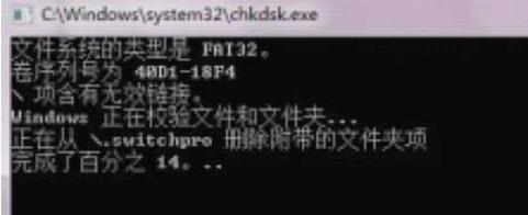 内存卡无法格式化修复工具(2)