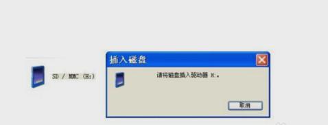 内存卡无法格式化修复工具