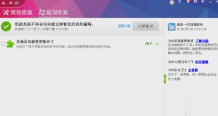 应用程序错误怎么解决