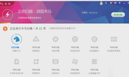 应用程序错误怎么解决(2)