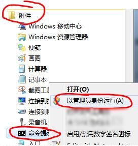 笔记本电脑wifi如何设置