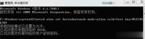 笔记本电脑wifi如何设置(1)