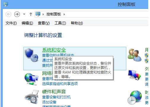 怎么设置电脑待机时间(1)