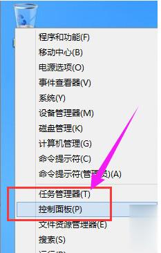 怎么设置电脑待机时间