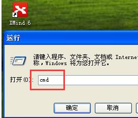 本地连接出现感叹号受限制无连接(4)