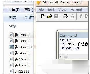 dbf文件如何打开(3)
