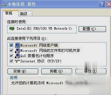 无任何网络提供程序接受指定的网络路径
