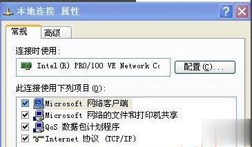 无任何网络提供程序接受指定的网络路径(1)