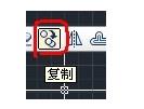 cad复制快捷键是哪个
