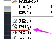cad复制快捷键是哪个(1)