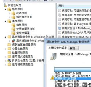无法连接到共享打印机(6)