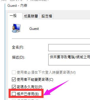 无法连接到共享打印机(1)