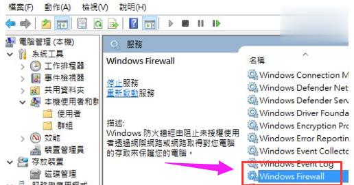 无法连接到共享打印机(2)