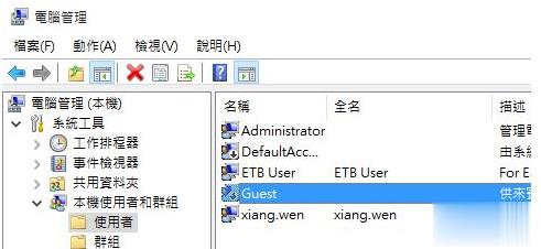 无法连接到共享打印机