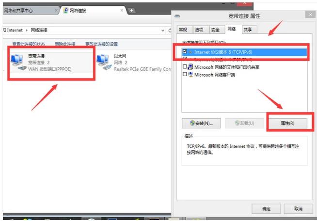 网络受限制或无连接怎么办