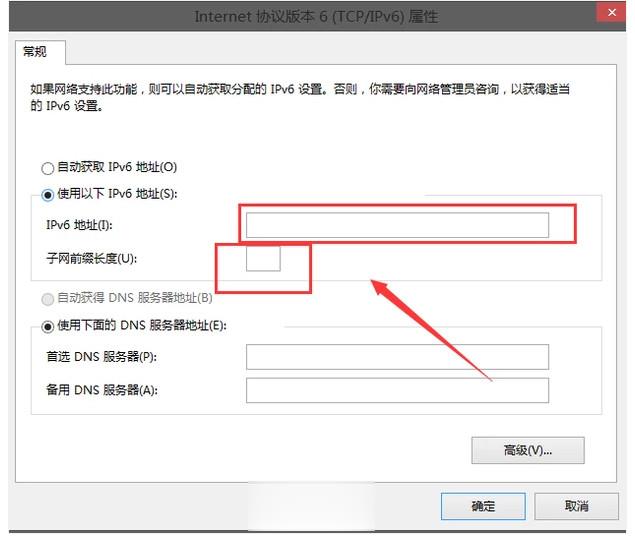 网络受限制或无连接怎么办(1)
