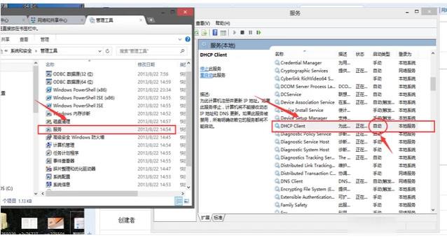 网络受限制或无连接怎么办(3)