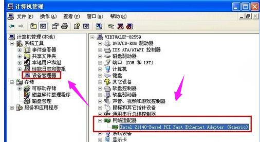 电脑无缘无故自动重启是怎么回事(4)