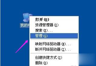 电脑无缘无故自动重启是怎么回事(3)