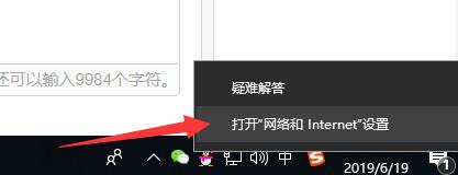 怎么设置windows防火墙