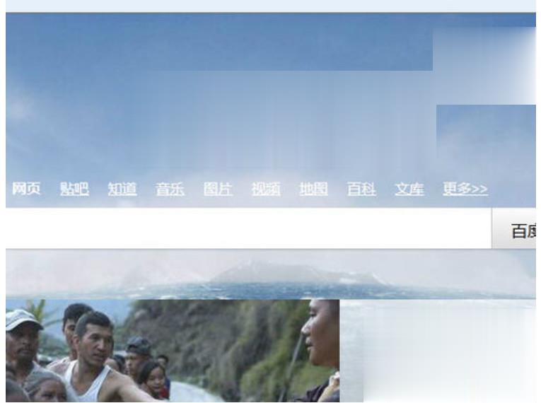 电脑浏览器字体大小怎么改