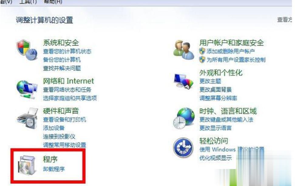电脑里的软件无法卸载怎么办啊(1)