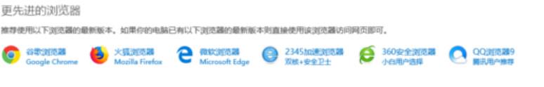 电脑打开网页慢的原因及解决办法(3)