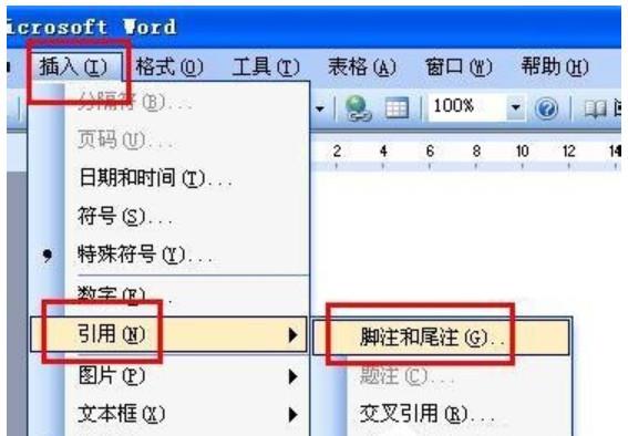 word怎么删除脚注