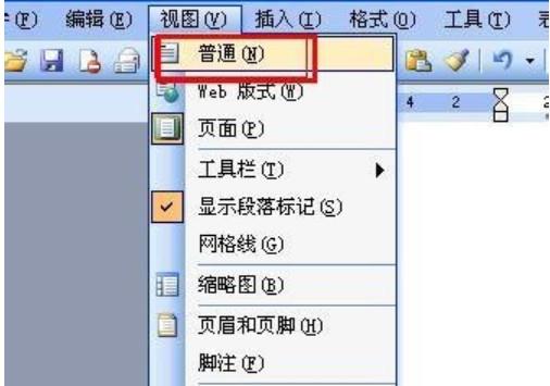 word怎么删除脚注(2)