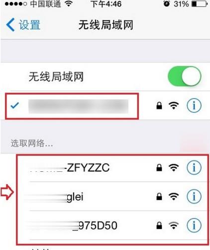 网络的ssid是啥(1)