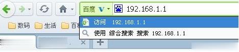 wlan的密码怎么改