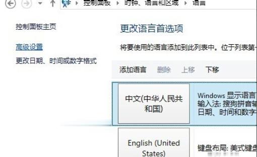 win8电脑优化方法(21)