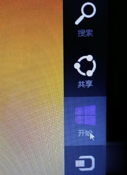 win8电脑优化方法