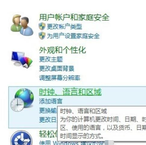 win8电脑优化方法(19)