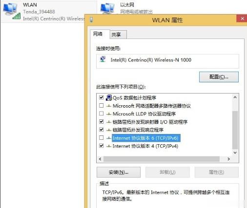 win8电脑优化方法(11)
