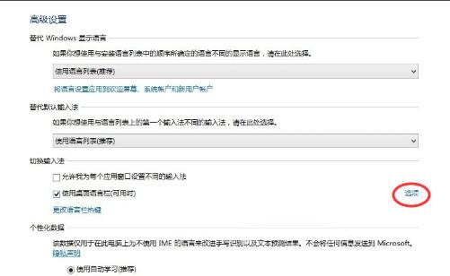 win8电脑优化方法(22)
