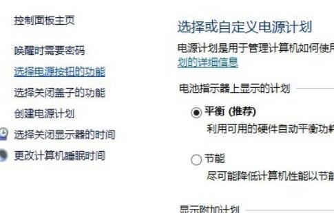 win8电脑优化方法(7)