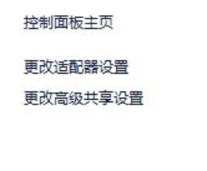 win8电脑优化方法(10)